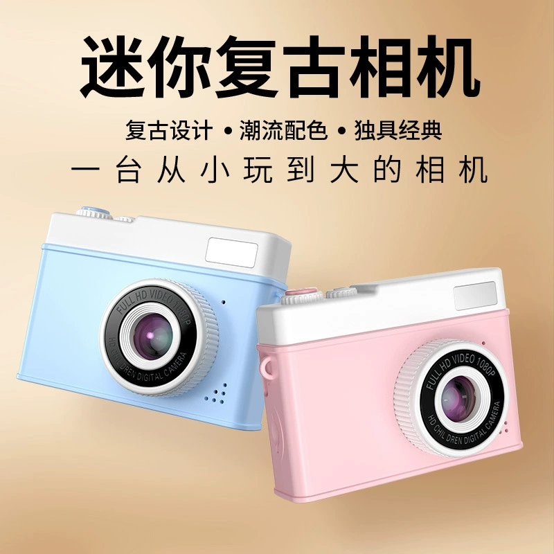 Small camera, (Cross-border trading)