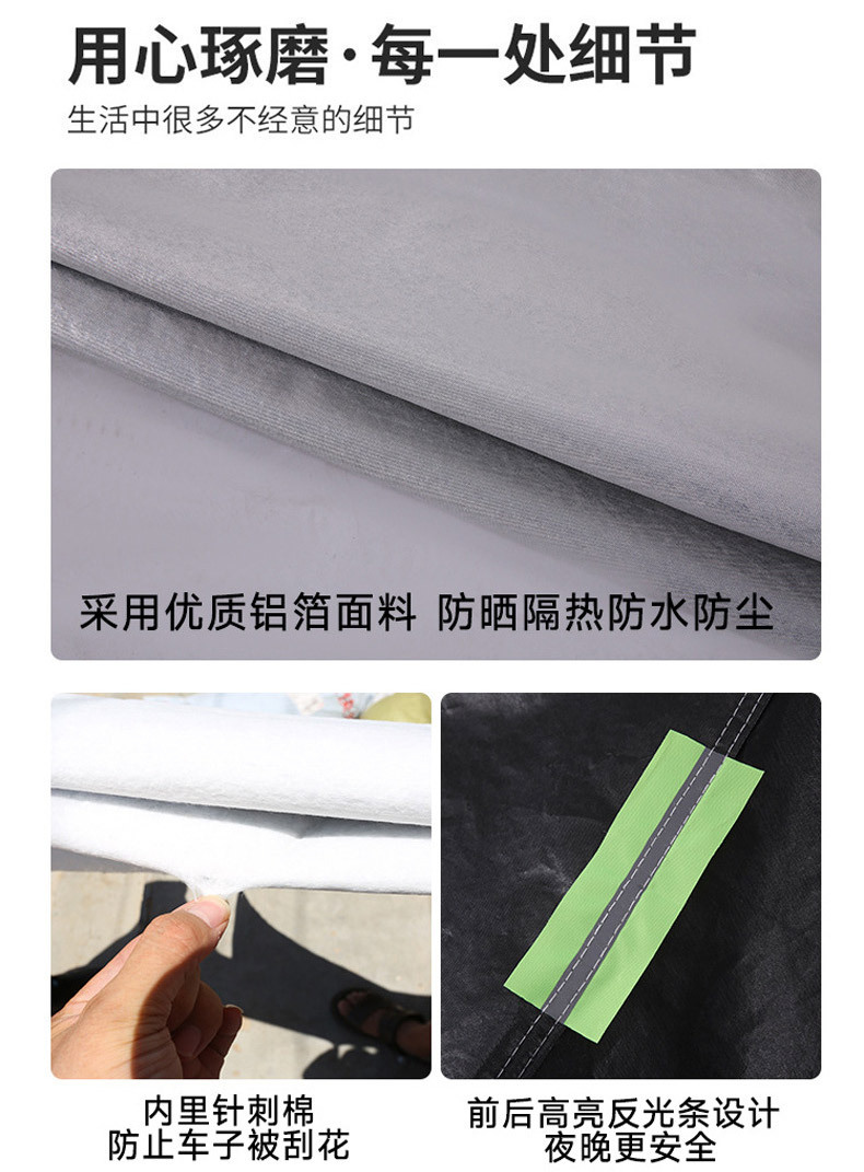 Cross-border popular motorcycle cover, thickened for sun and rain protection, suitable for all seasons, dustproof and sun-resistant cover for electric vehicles
