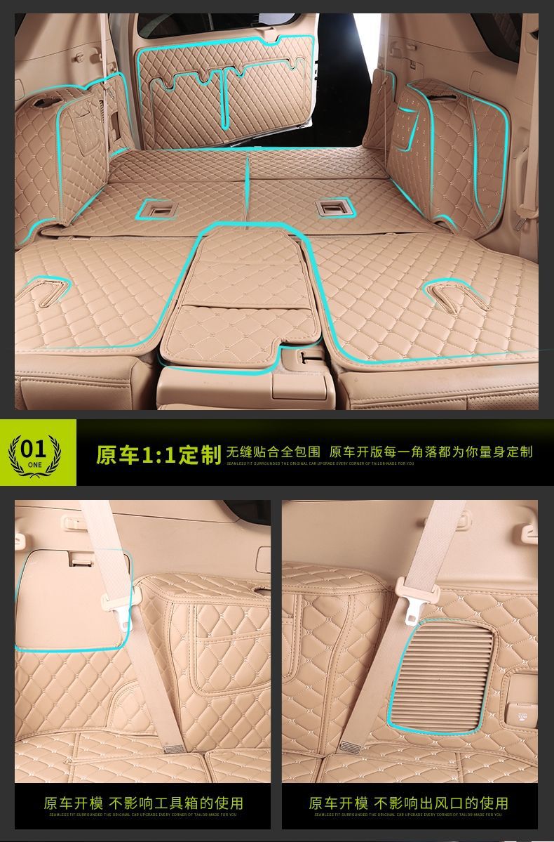 10-19 Toyota Prado trunk mats are fully surrounded by 5/7-seat domineering 2700 trunk mats for modification