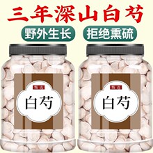 ������ș����Ʒ�o��500g��Ş����șҰ������Ƭ��șɽ髽M�ϸʲݜ�