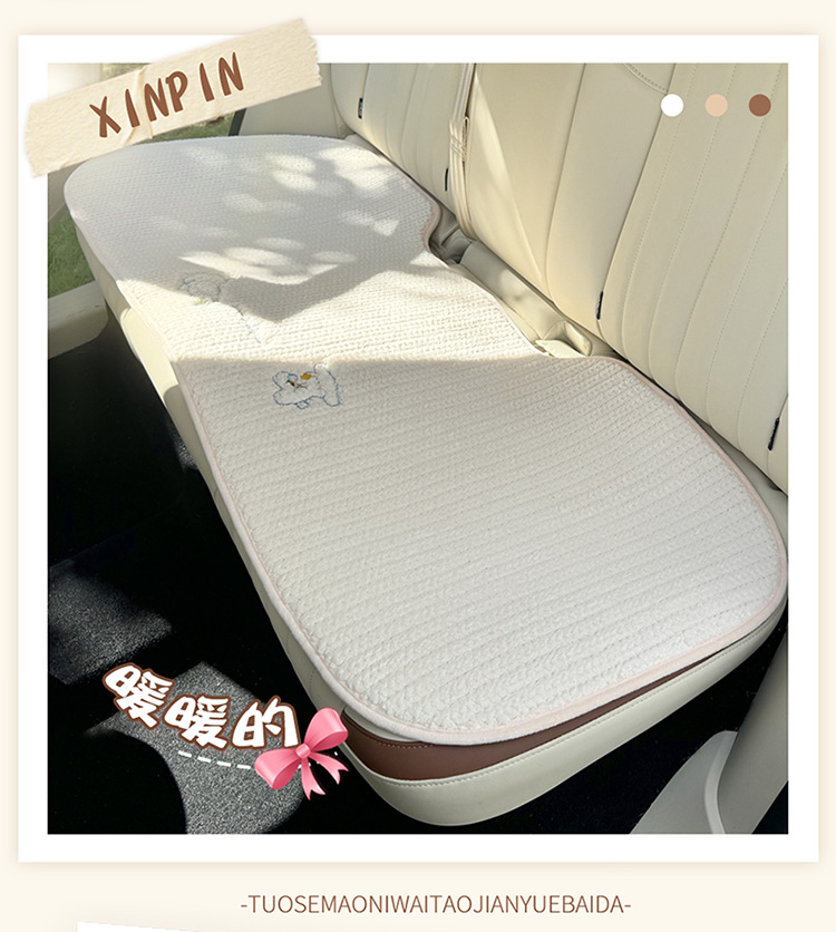 Car seat cushion winter plush seat cushion seat cover car cushion rear short plush four seasons thick autumn and winter car seat cover