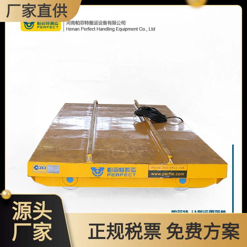 10吨电动轨道地平车 电缆卷筒供电过跨车工厂机械设备运输车
