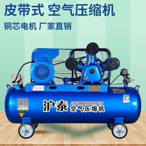 Shanghai Huxin Jaguar 380V sənaye avtomobil təmiri hava nasosu 7.5Kw porşenli 220V