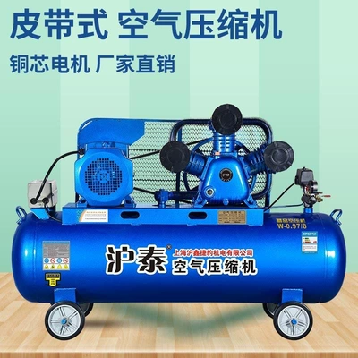 Shanghai Huxin Jaguar Air Compressor 380V Industrial Auto Repair Air Pump 7.5Kw Piston Air Pump 220V High Power