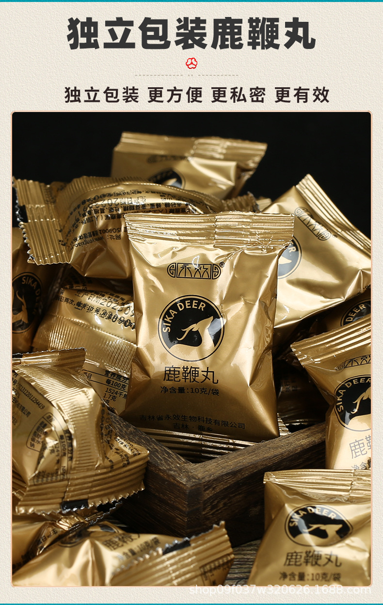 Deer Penis Concentrated Pills Lu Bian Wan 10g Individually Wrapped Male Herbal Pills Ready to Eat key features