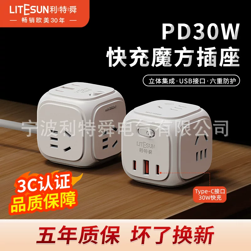 Быстрая зарядка кубика Рубика Разъем USB для зарядки Разъем ...