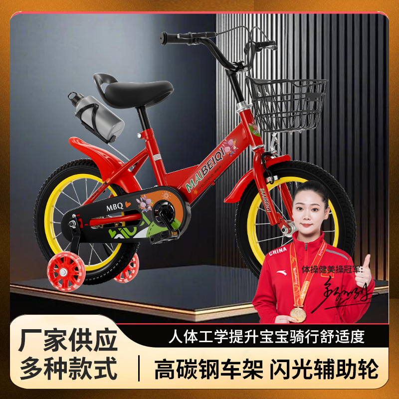 Bicicletas infantiles de acero de alto carbono 12 - 18 pulgadas para niños y niñas en jardín de infantes