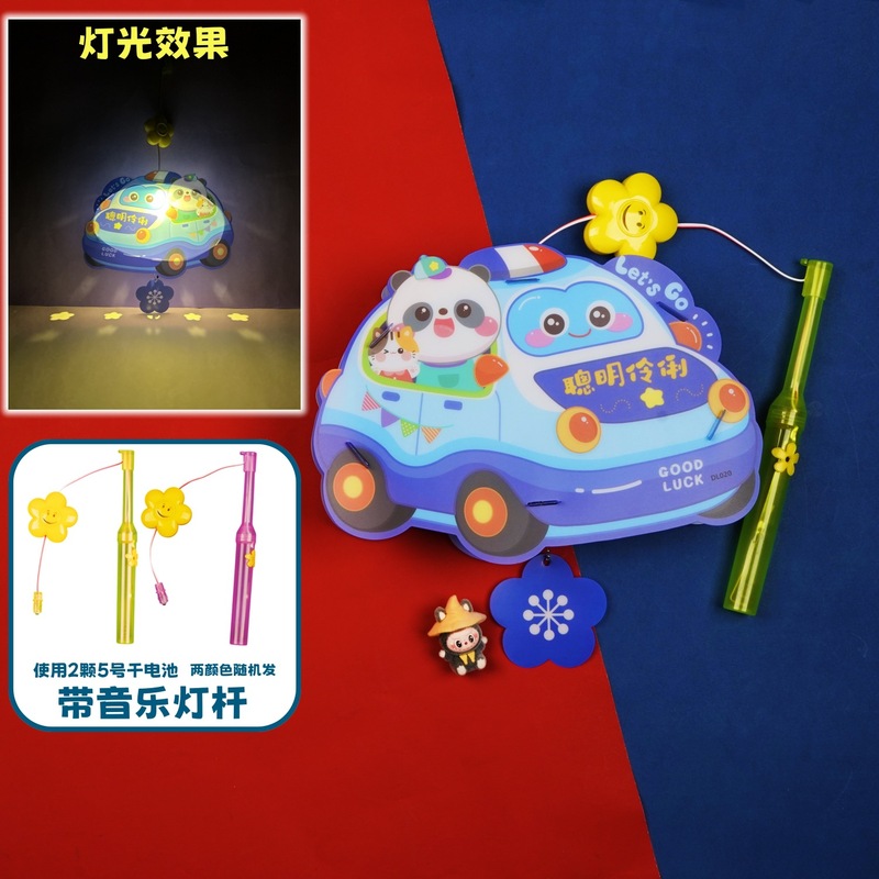 2025中秋节卡通音乐灯笼儿童手提led灯笼手工diy摆摊玩具小礼物|undefined
