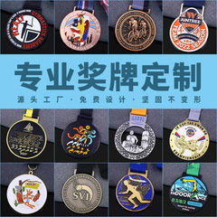 国境を越えたメダルは金属製の看板を注文してスポーツメダルを注文してランニングメダル競技のメダルを注文した