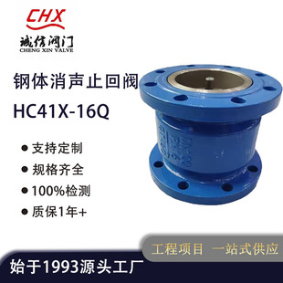 ˮ���y�T��ֹ���yHC41X-16��ī�T�F��w���m��ֹ�����y�S�����l