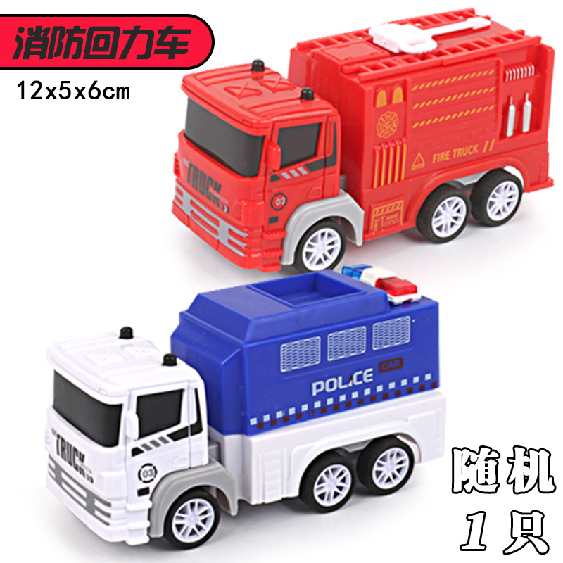 6륜 구동 소방차 [가방]