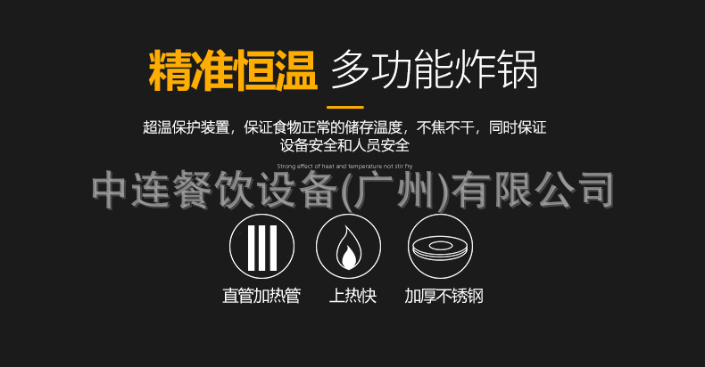 炸炉详情备份_03.png