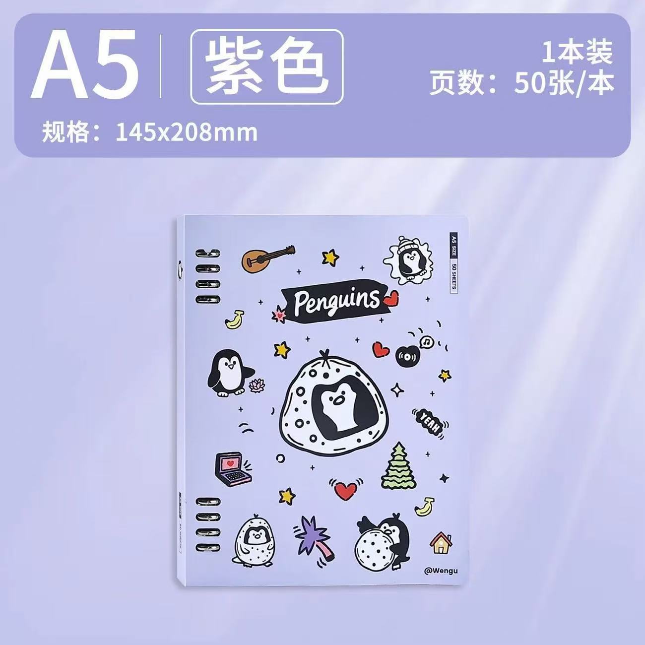 Cuaderno de notas de alto valor extraíble para estudiantes de escuela secundaria. image 17