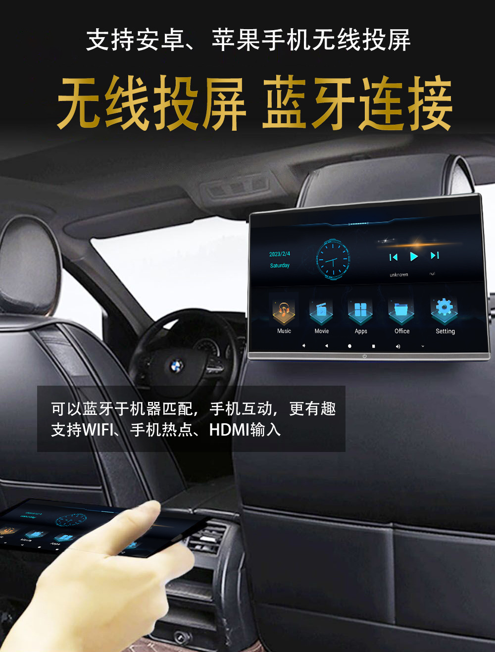 14inch External Headrest Monitor 13.3inch Headrest Android Monitor Head Unit 11.6inch Headrest Android Monitor