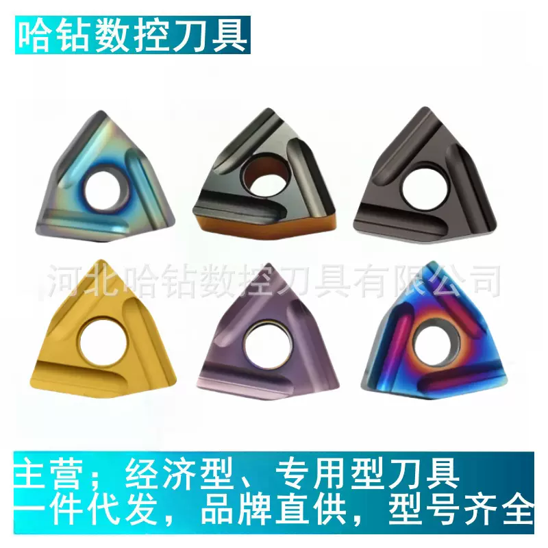 跨境外圆刀片数控开槽刀WNMG080404L-S WNMG080408R-ZC桃形刀粒