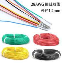 ģ�͹��z��0.08ƽ���͸ߜ���aо��ģ����B�ӌ���28awg�Դ��