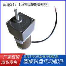 ����늙Cֱ��24V�D�P�����Ԅ����D늄������D�{�ٿ��������