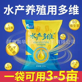 其他水处理;杀菌灭藻剂;营养性添加剂