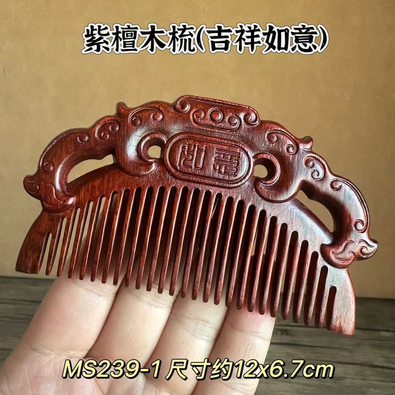 高档小叶紫檀木梳子礼盒女士伴手礼物实用天然檀木手柄美发梳批发|undefined