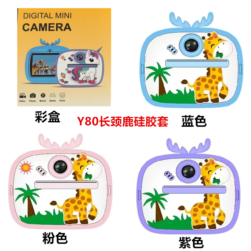 X2子供カメラは高精細ミニプリントカメラで撮影できます。