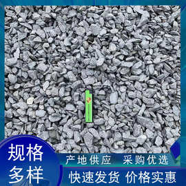 天然黑砾石室内外铺装园景砾石 花园景观石 绿地露营铺地砾石批发