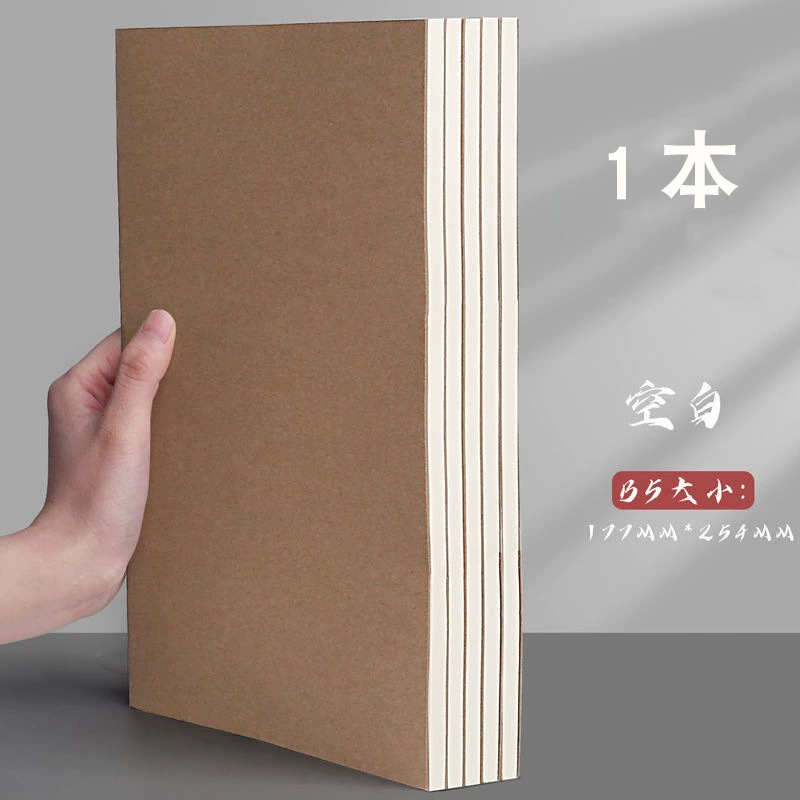 a4空白本牛皮笔记纸质无格无线内页白纸本大复古本b5学生手帐手工
