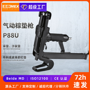 P88U����؉|��ë̺����Ƭ���؉|����ט� ɳ�l���|�۲���