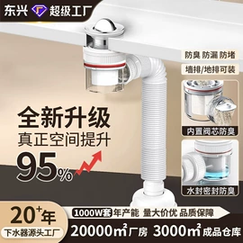 下水;水槽配件;水槽