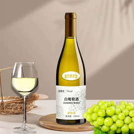 果酒;复合保健产品;功能饮料