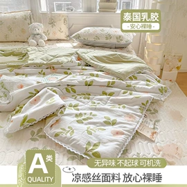 四件套;夏凉被;纤维被