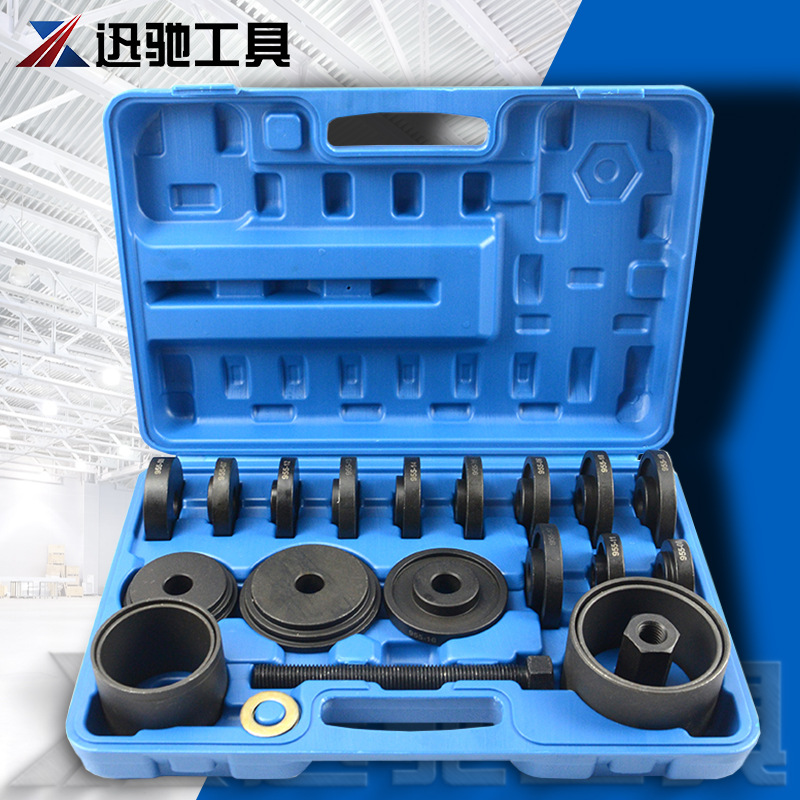 23件套前轮轴承拆装工具免拆式羊角培林拆卸器拆前轮轴承汽保工具