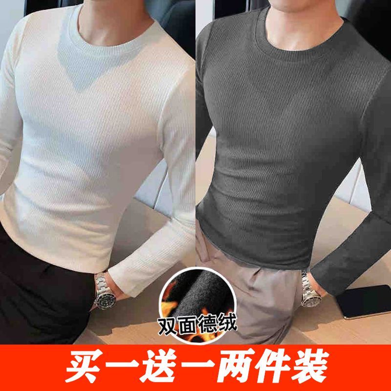【螺纹德绒圆领】白色+深灰色【两件装】-M 建议80—100斤内