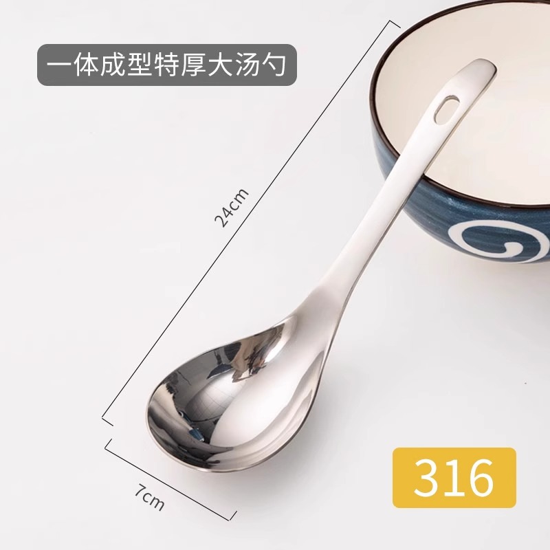 316 둥근 큰 스푼