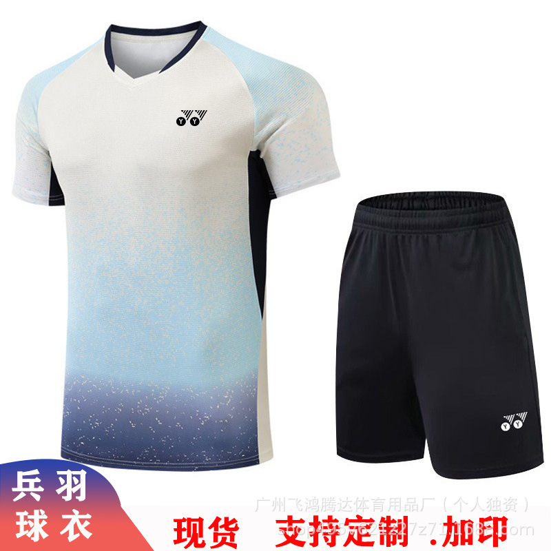 Badminton Uniforms for Men and Women, Sportswear, Starry Sky Tops, Short-Sleeved Training and Competition Team Uniforms, Group Purchase Printing