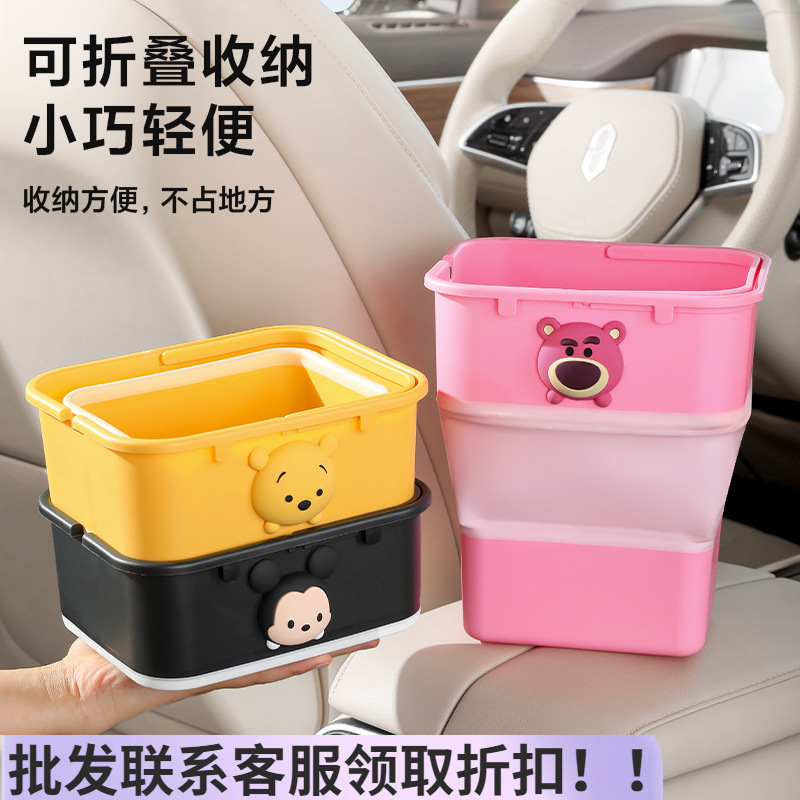 Car-Mounted Folding Trash Bin, Car Storage Bin, In-Car Umbrella Holder, Rear Seat Mini Sanitary Bin Car-Mounted Folding Trash Bin, Car Storage Bin, In-Car Umbrella Holder, Rear Seat Mini Sanitary Bin