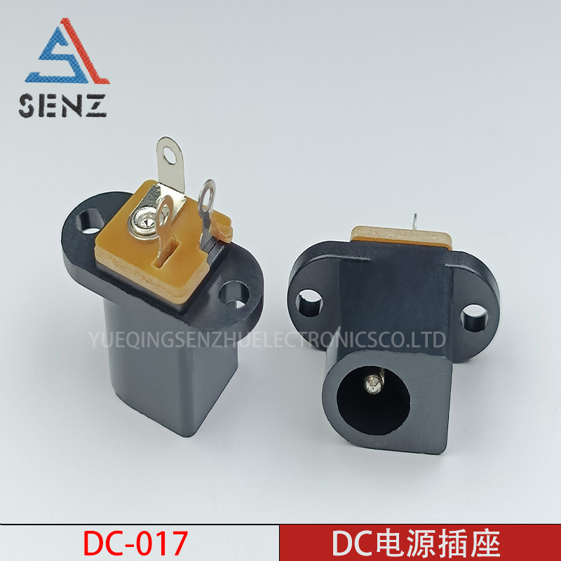 DC电源插座DC-017 充电口电源3脚直插带安装孔直流DC5.5*2.1插座