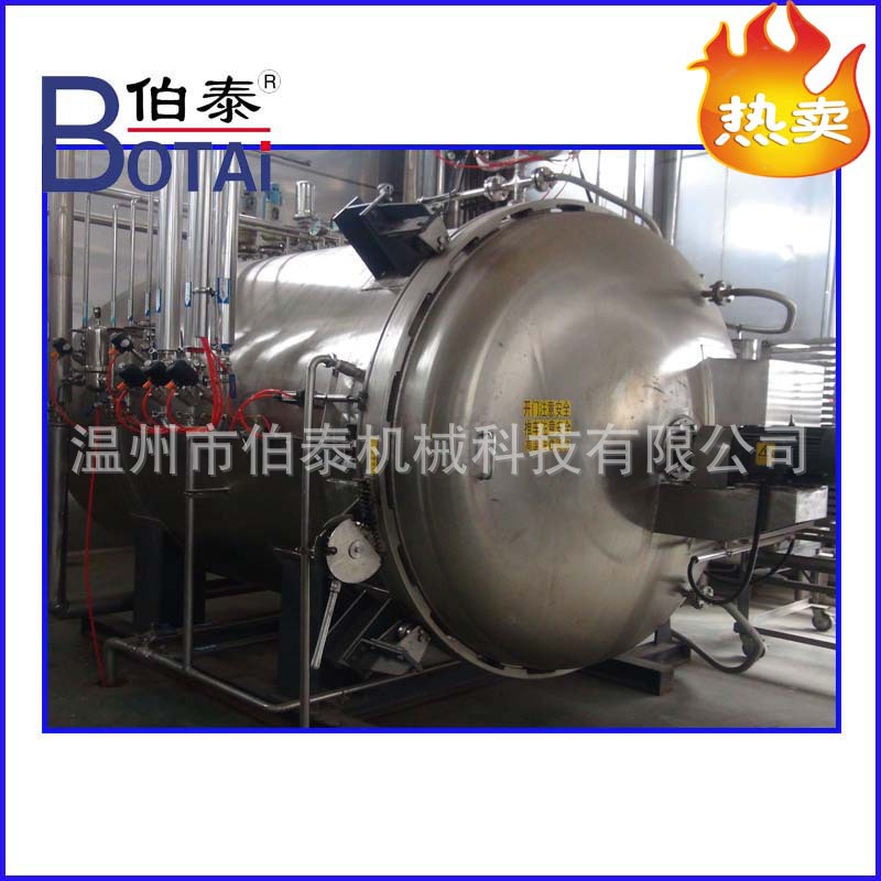 全自动种曲机菌种培养机适合白曲霉米曲霉杂菌少霉活率高价格优惠