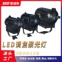调焦200w300w100wled舞台补光灯