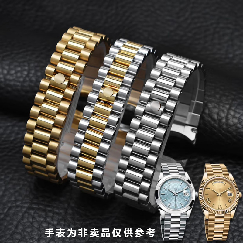 Curved Three-Piece Steel Strap Suitable for Rolex Oyster Perpetual Datejust 316 Metal Watch Strap Watch Accessories 20mm