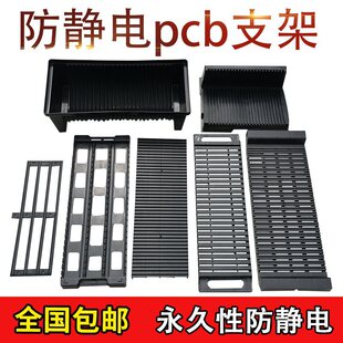 ���o�PCB���D�ܴ��ESD�·��֧��L/U/H��SMT�бP��P�ϱP�����