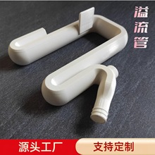 С�˳���3d��ӡ������������ˮ������ˮ�׶�����ˮ��ˮ����ˮͰ