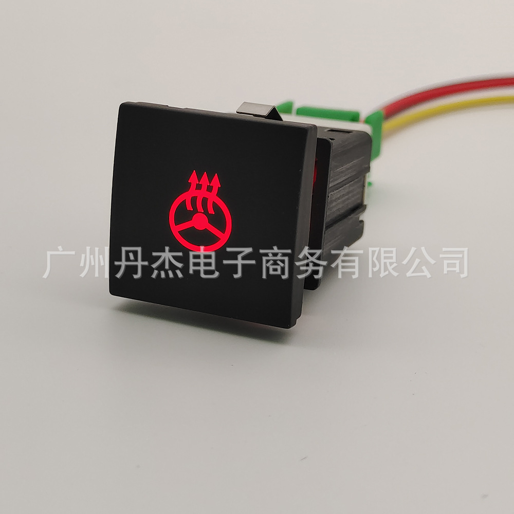 Steering wheel heating switch + tail wire