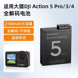 �m��DJI��Action5Pro/4/3����ͺ��L�m��늳�Osmo360�p���늺�