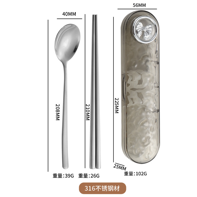 316ステンレス韓国式携帯食器三点セットフォークスプーン箸セット学生屋外水波紋収納ケース|undefined