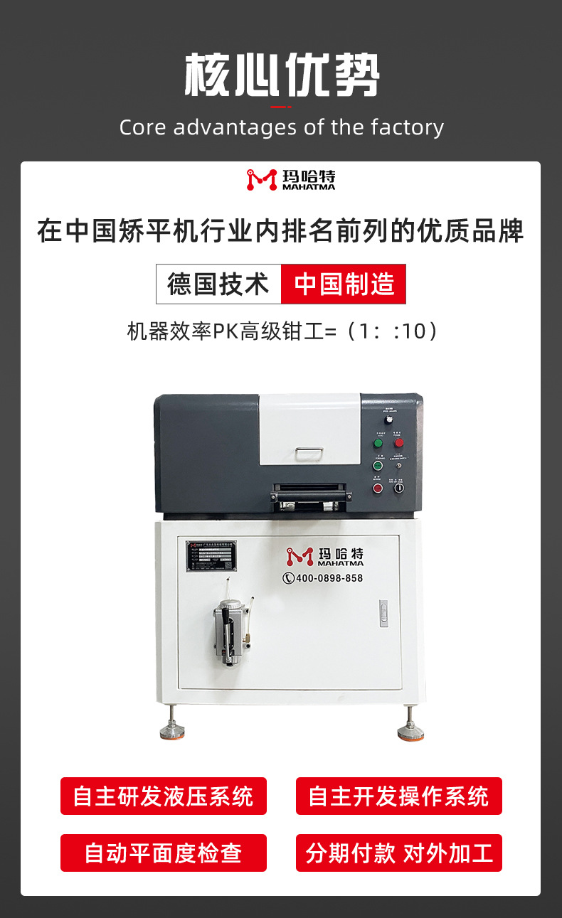 大永圣详情页_05