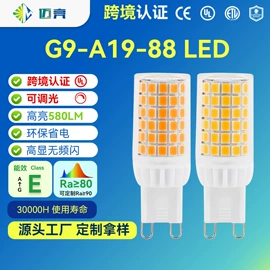 LED玉米灯;LED灯杯;LED球泡灯