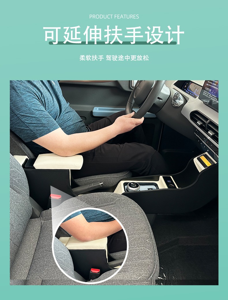 Suitable for Geely Panda mini armrest box mini decoration accessories modified storage storage central armrest box