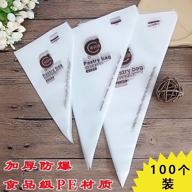 Pastry Bag Disposable Thickened Large small size Medium Baking Cake Squeeze Cream Cookie Squeeze Bag for Wholesale