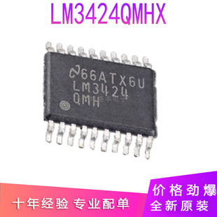 ȫ��ԭ�bLM3424QMHX/NOPB���bHTSSOP20 LED��������оƬ�F؛��