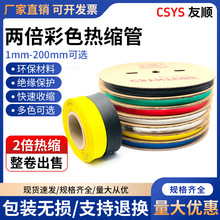 2ڏs ^׹1-180mm տs늹늾o׹